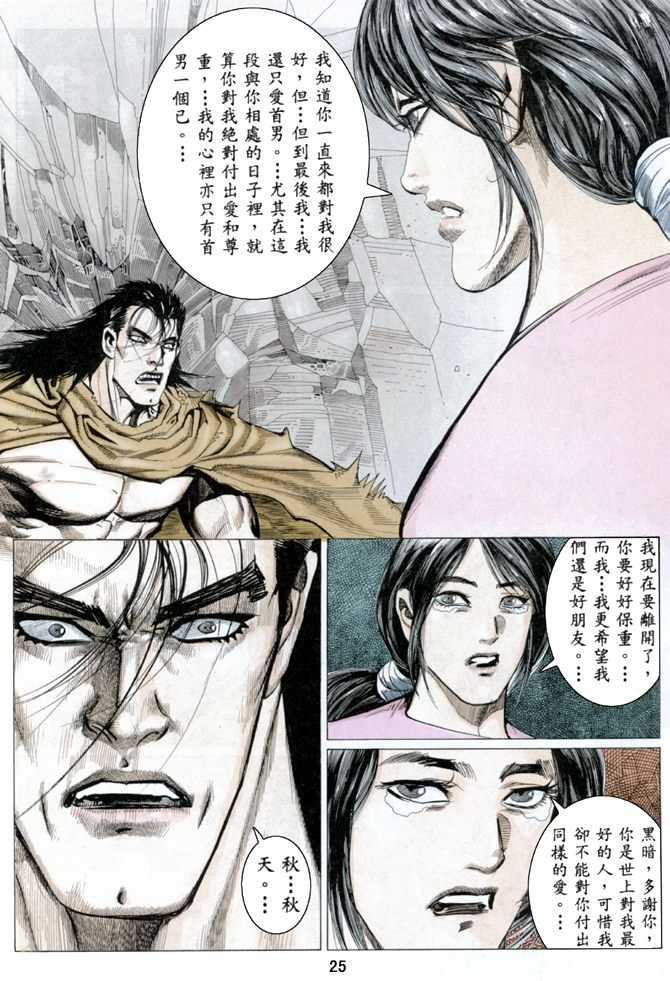 第22话