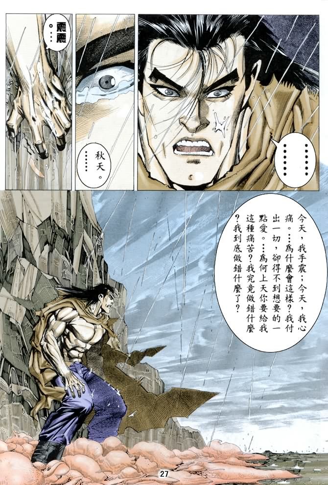 第22话