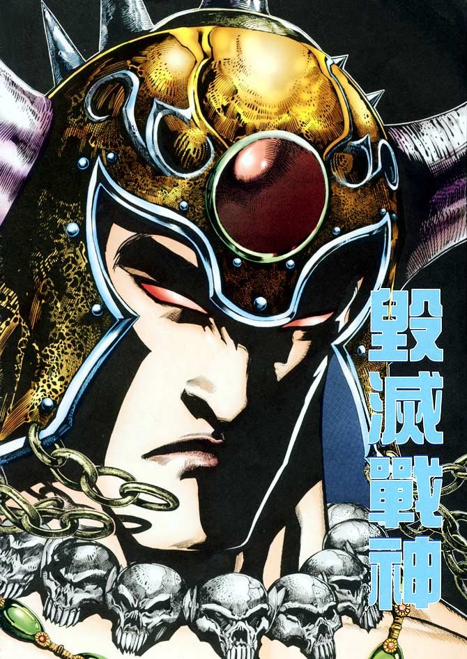 第25话