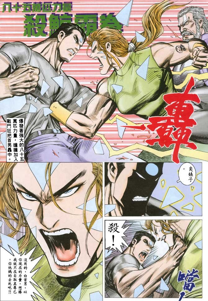 第27话
