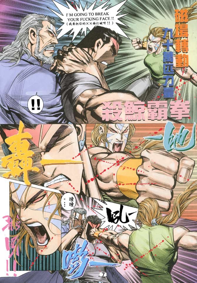 第28话