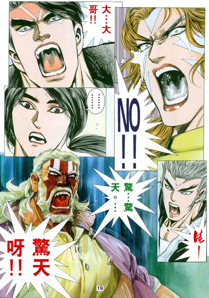 第29话