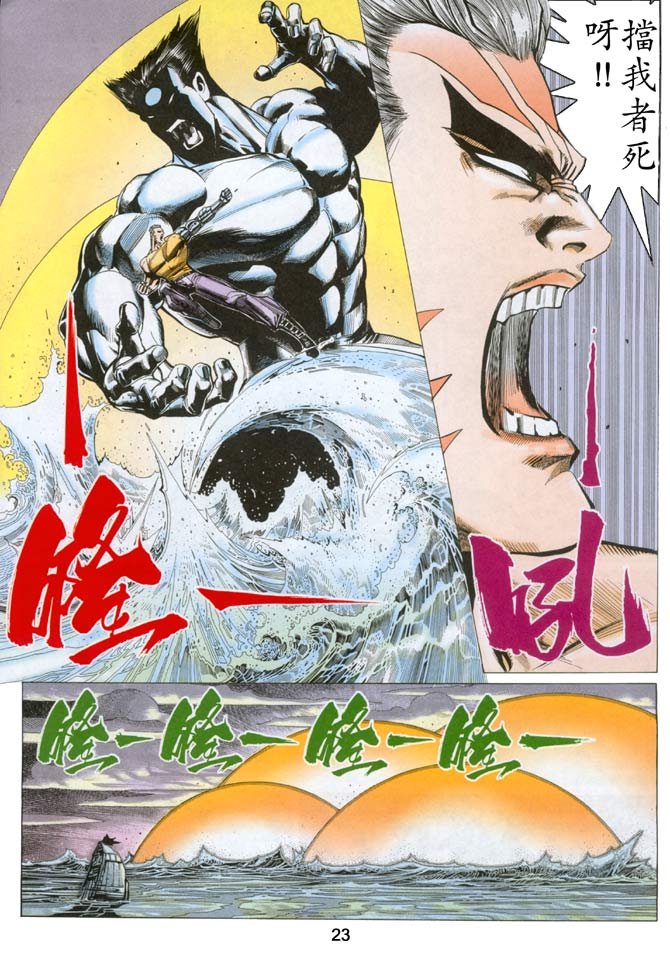 第29话