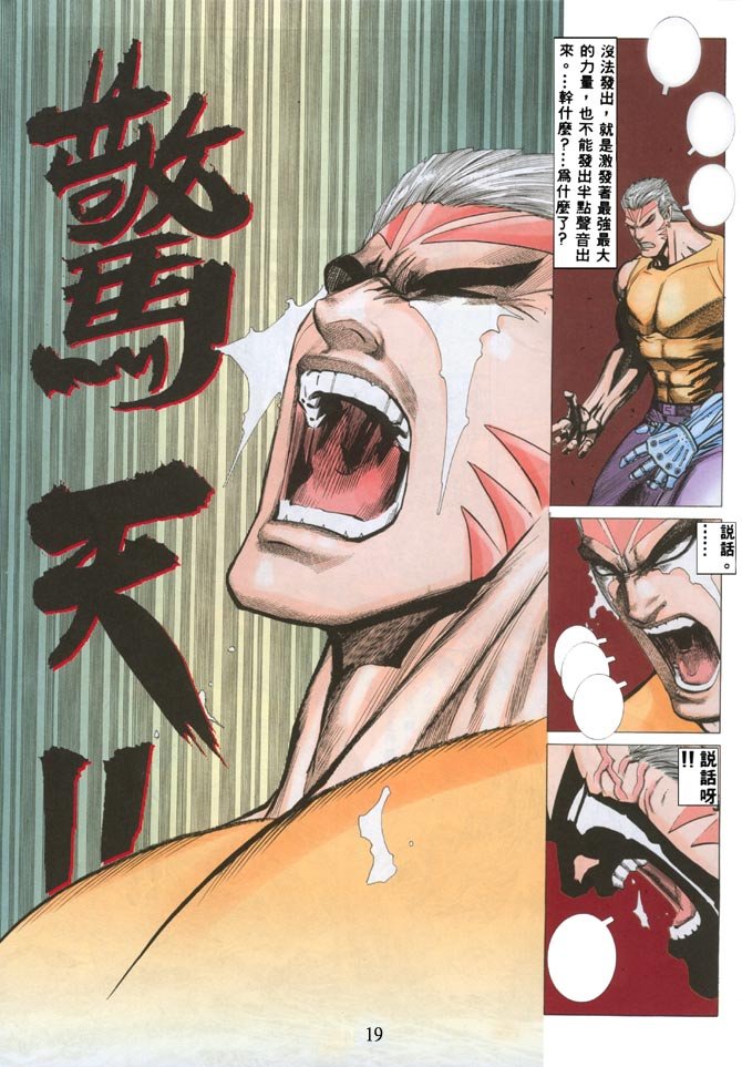 第30话