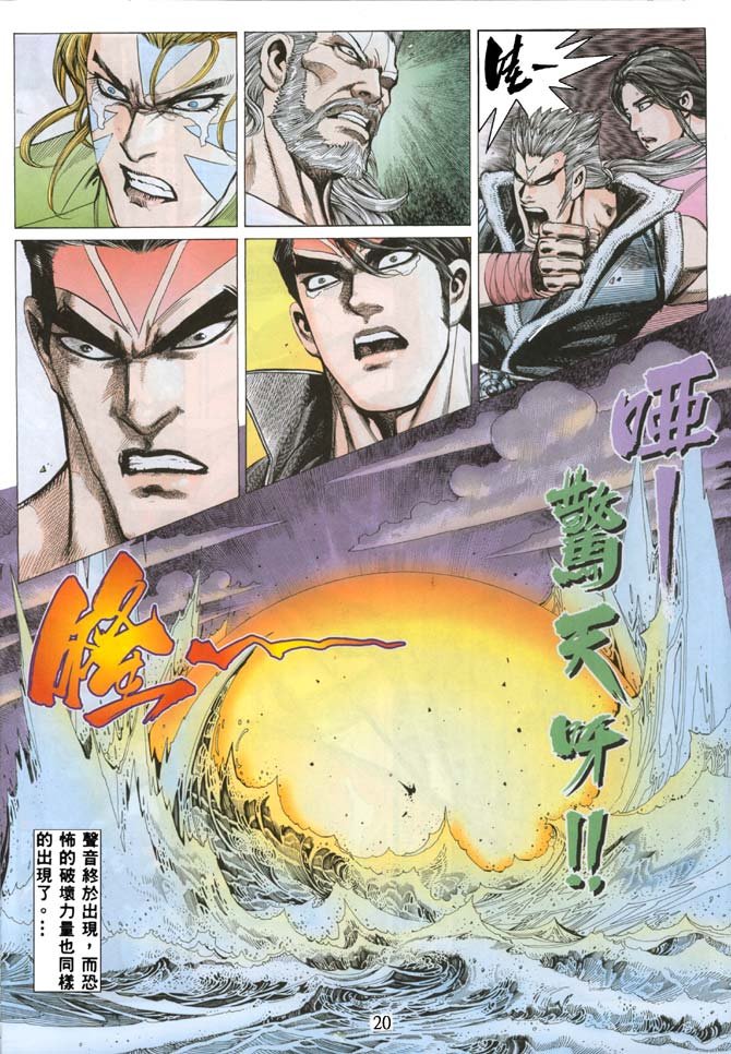 第30话
