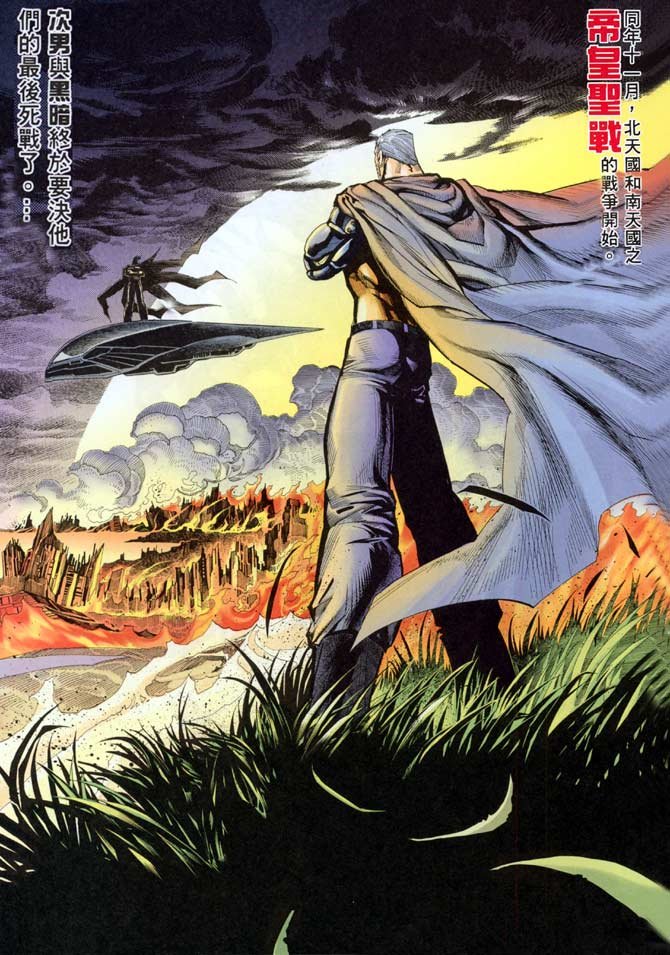 第31话