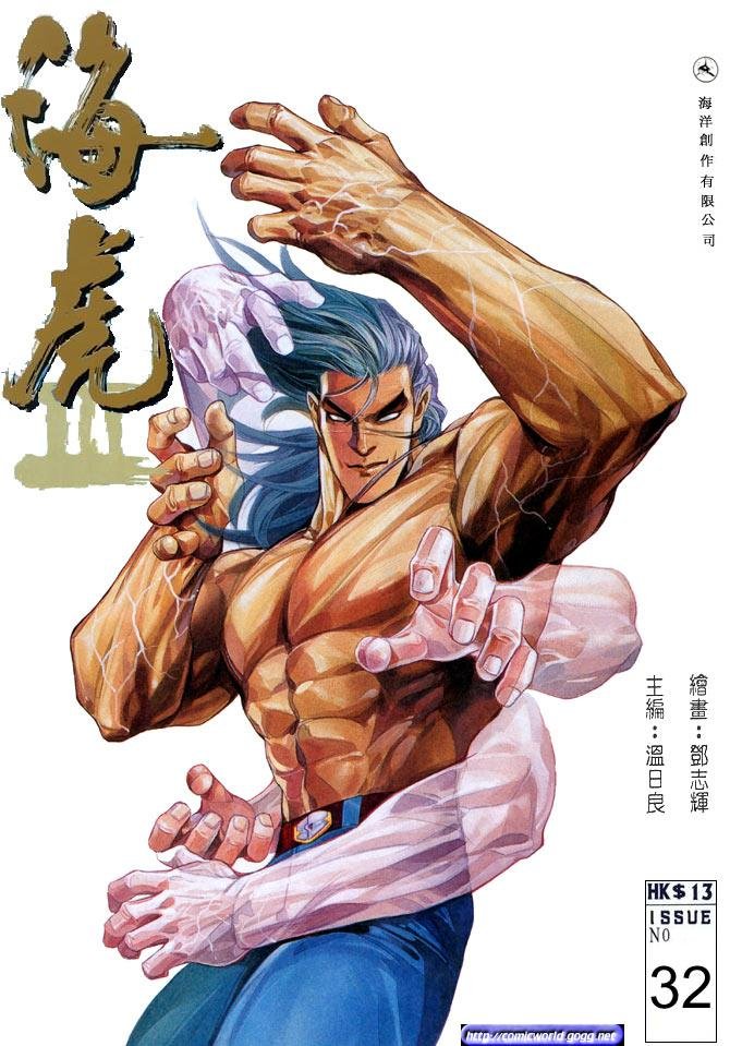第32话
