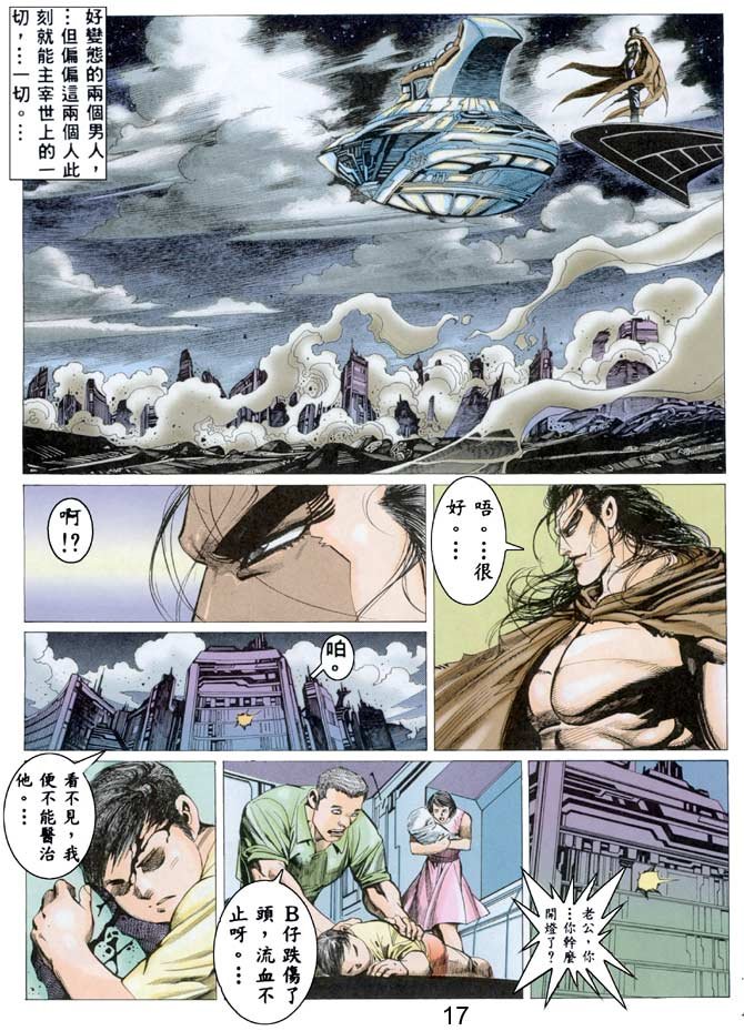 第32话