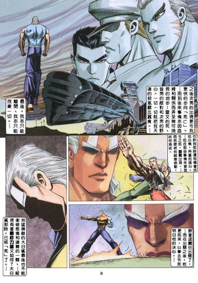 第34话