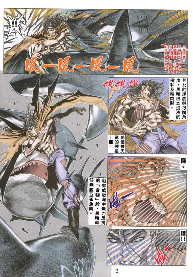 第35话