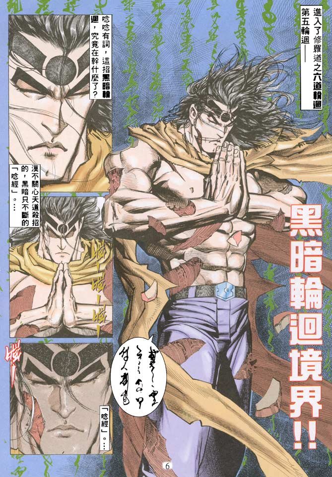 第35话