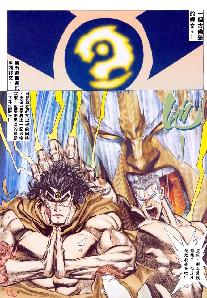 第35话