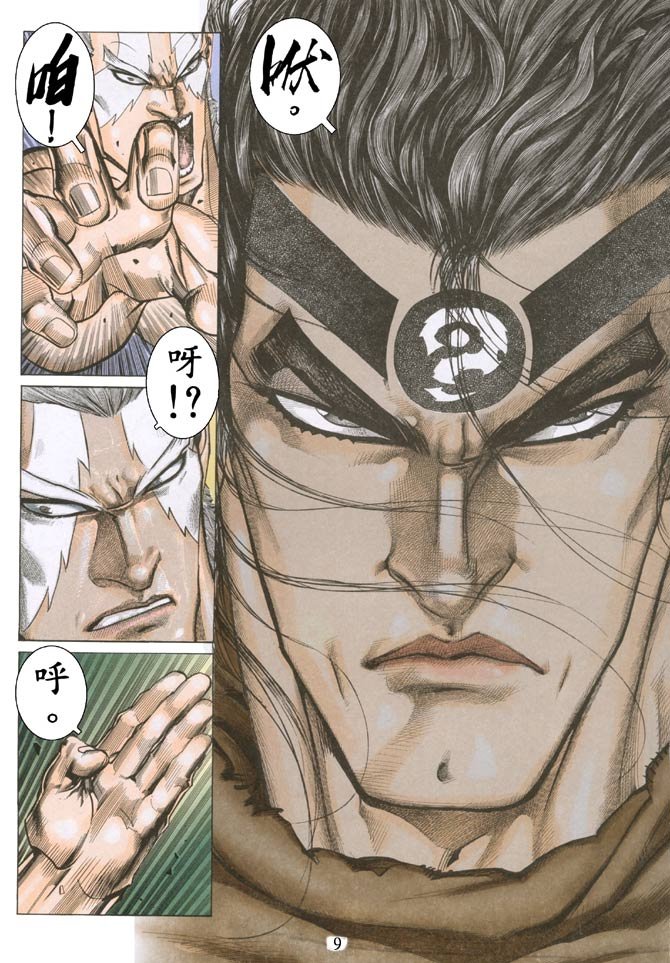 第35话
