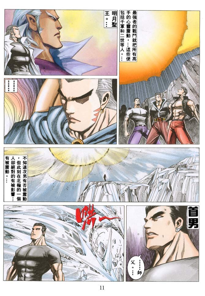第35话