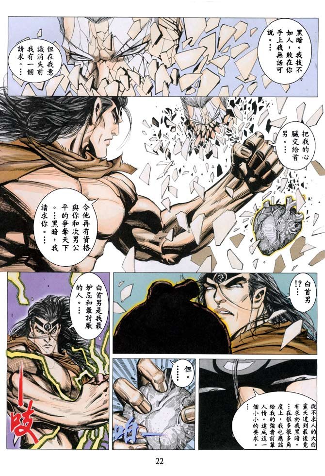 第35话