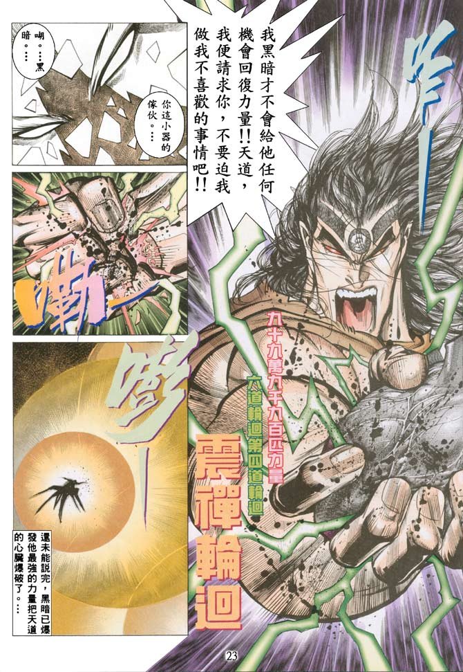 第35话