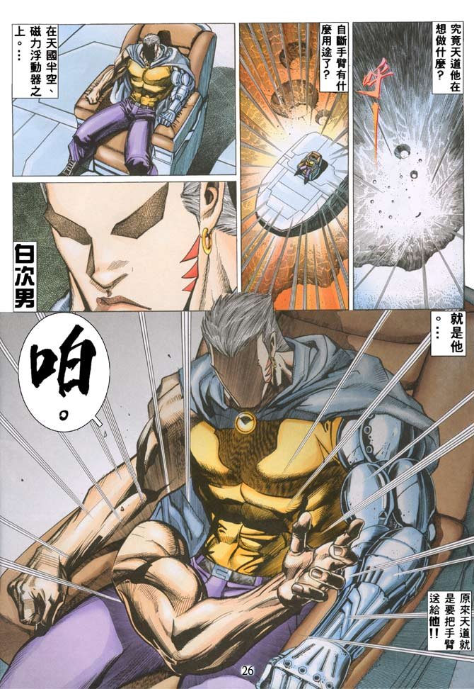 第35话