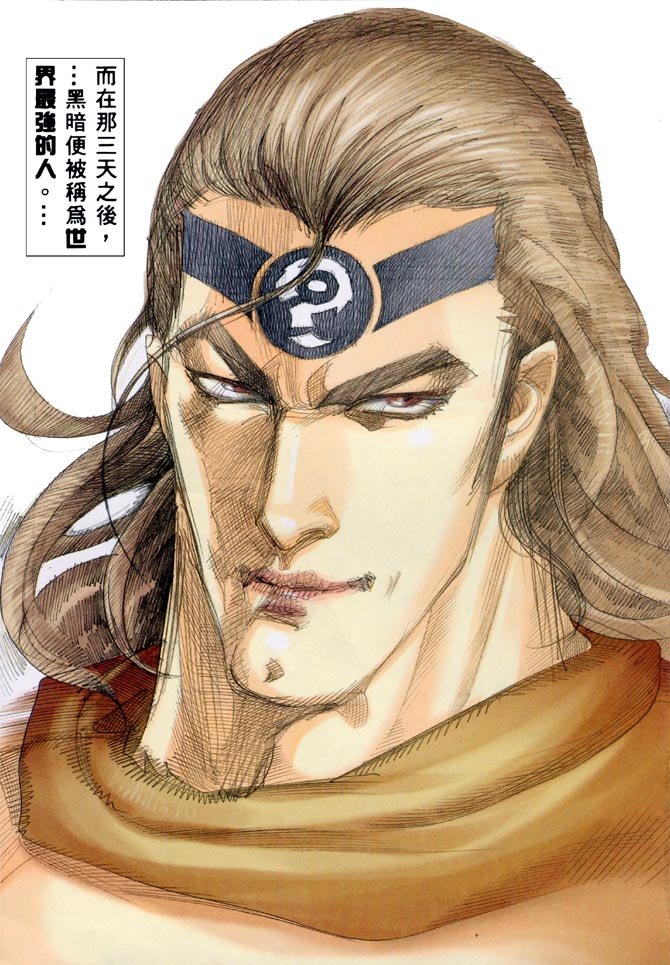 第35话
