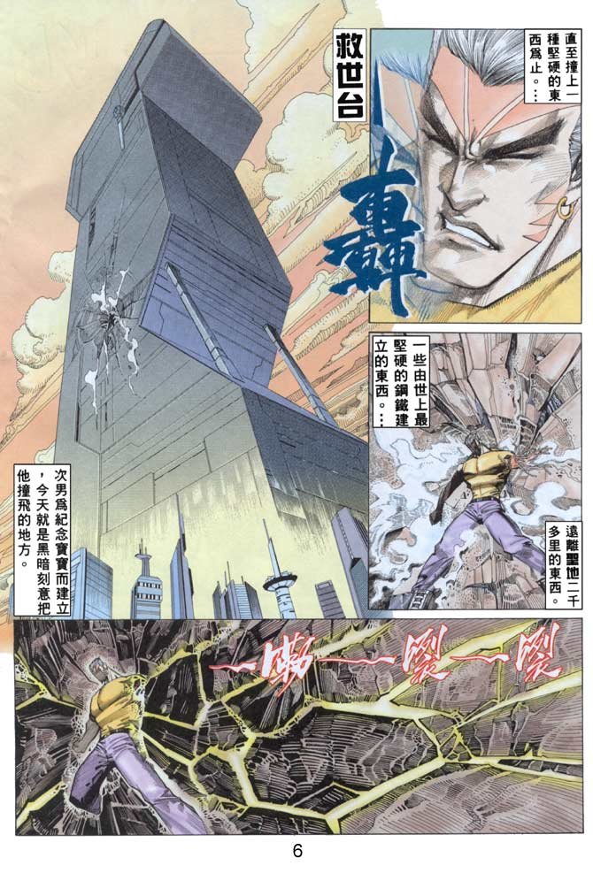 第37话