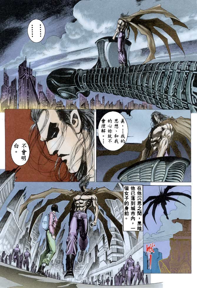 第37话