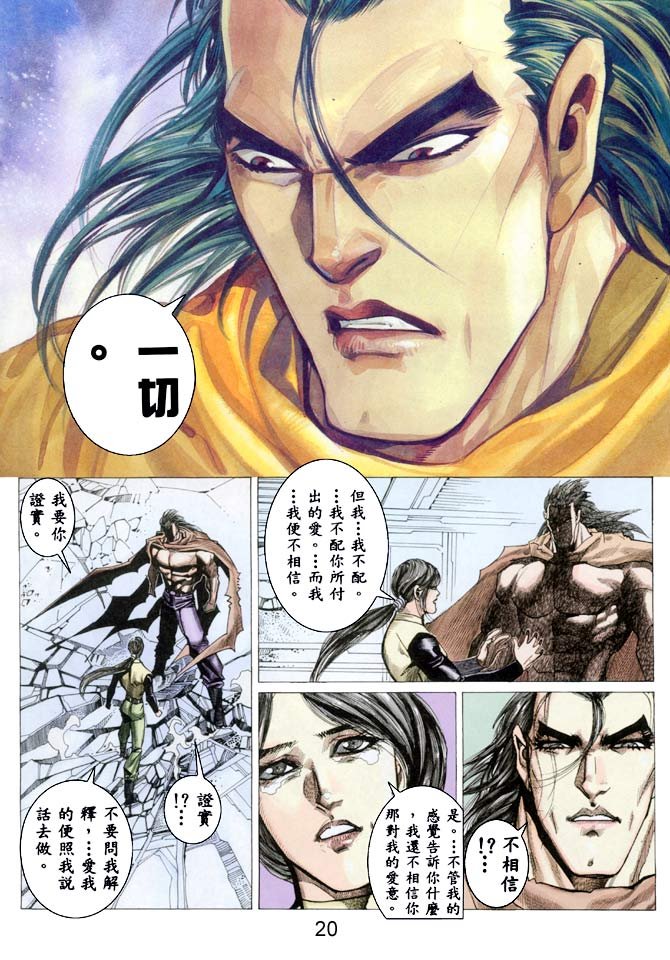 第38话