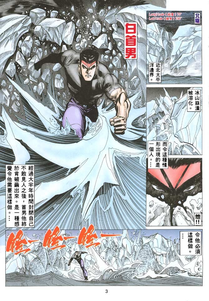 第39话