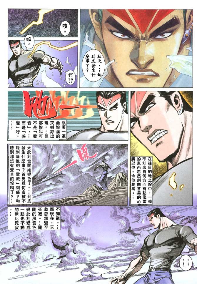 第39话