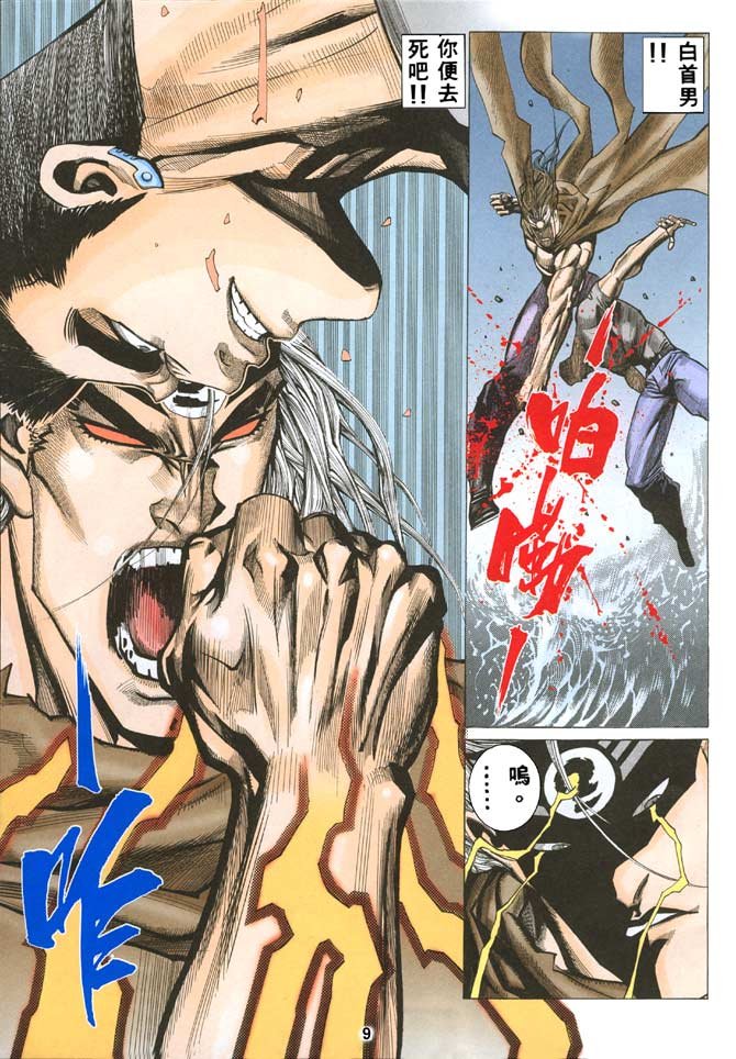 第39话