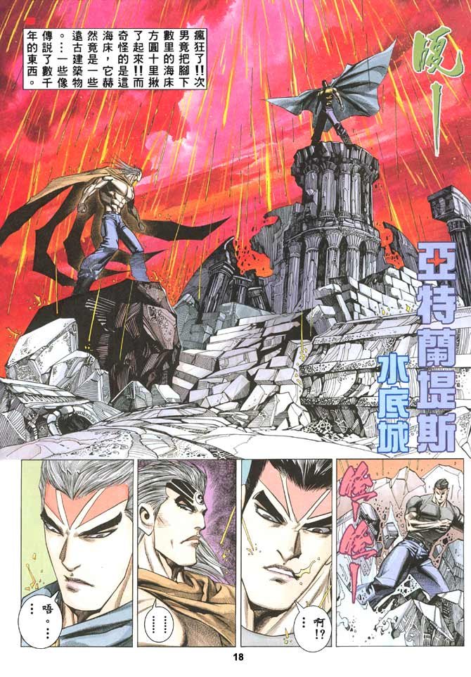 第39话