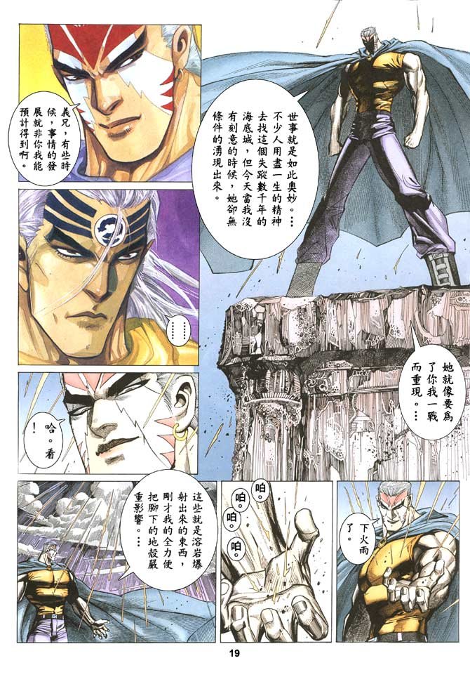 第39话