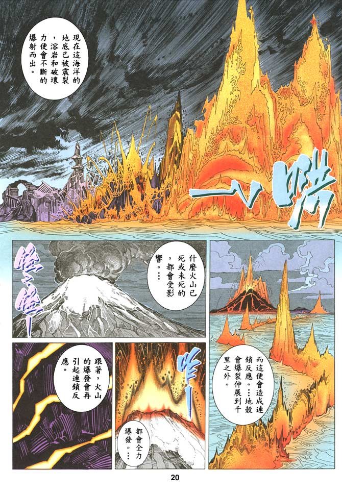第39话