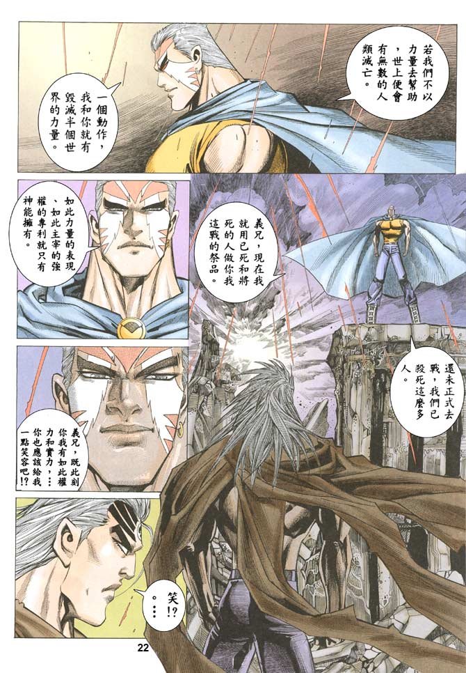 第39话