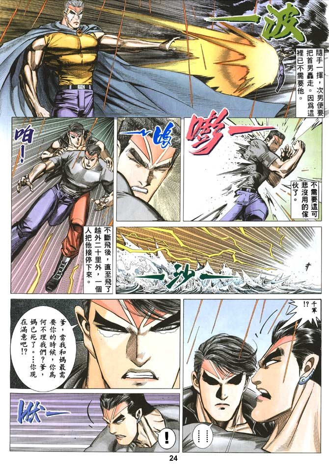 第39话
