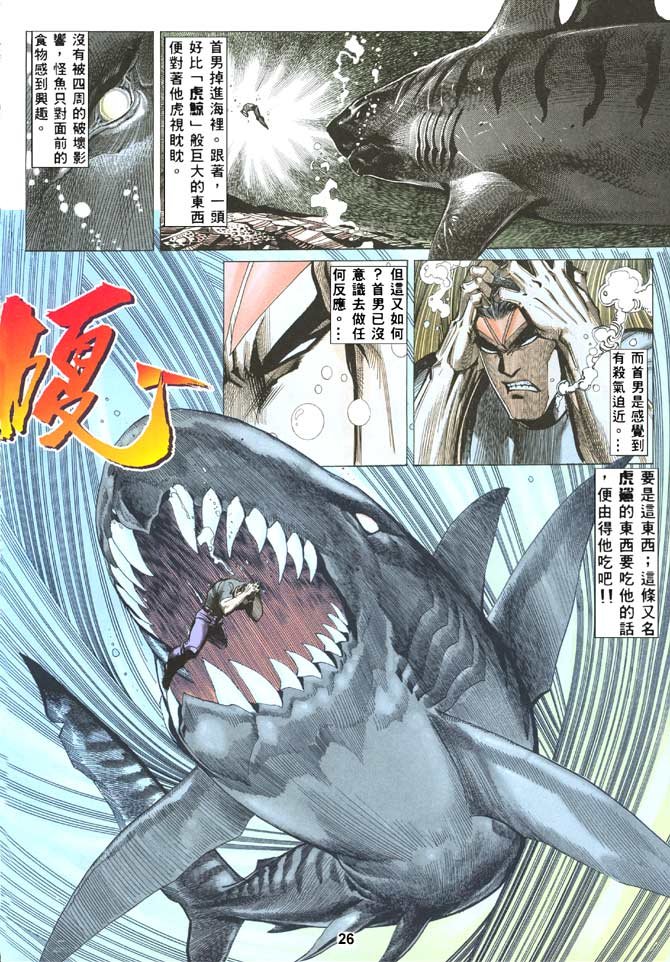第39话
