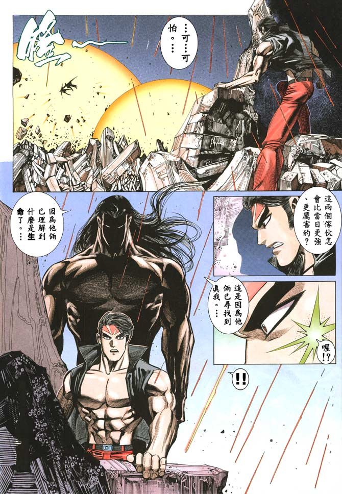 第39话