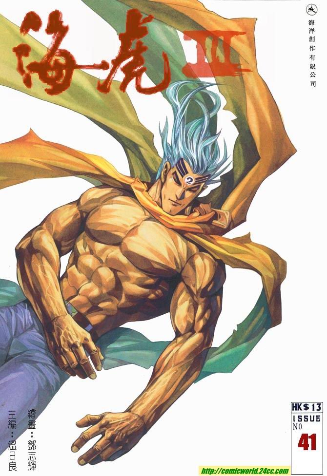 第41话