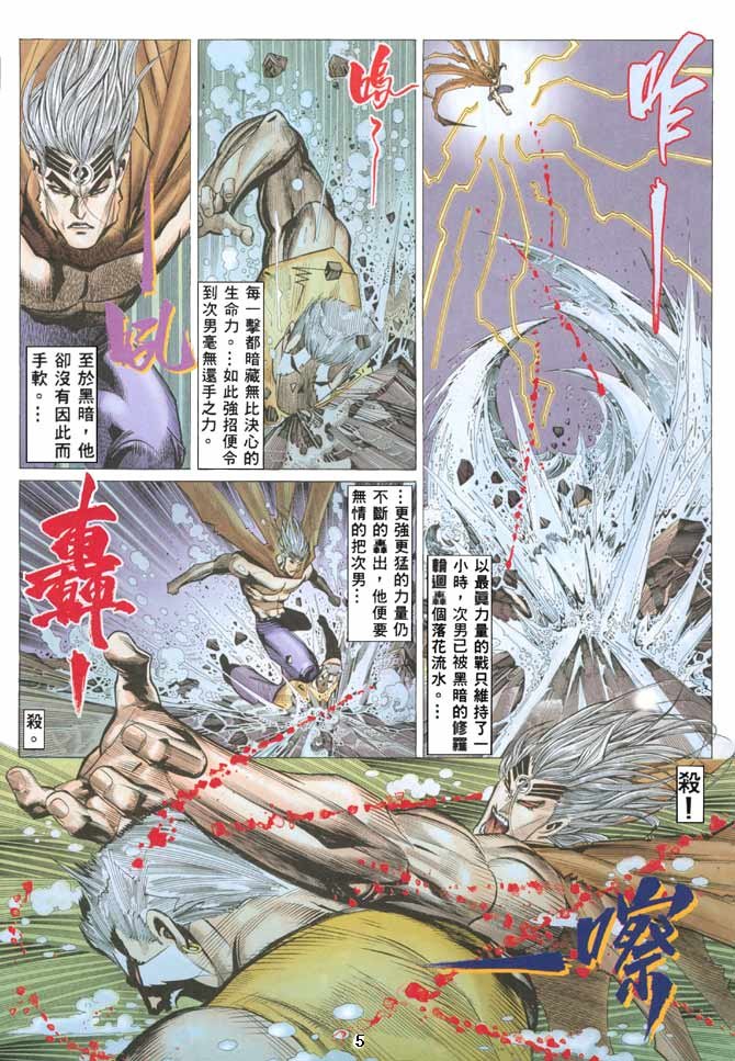 第41话