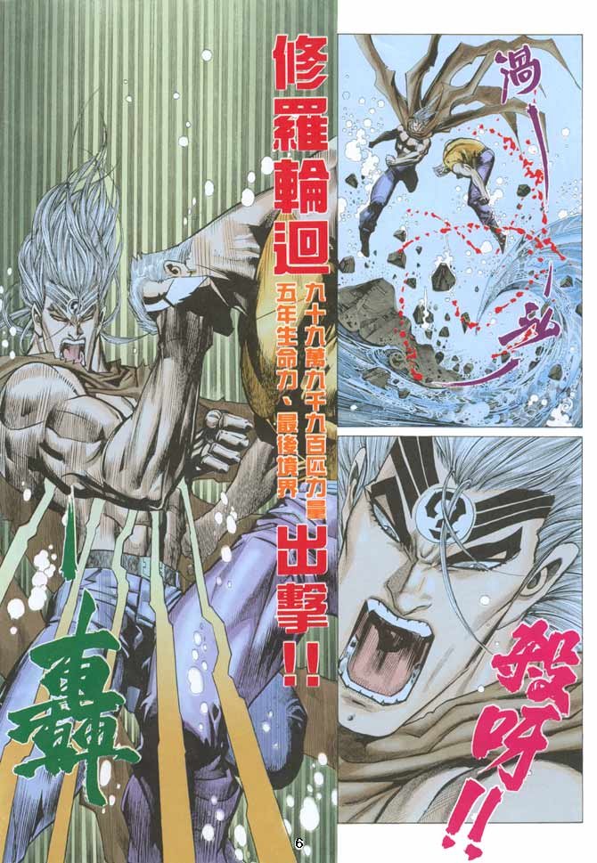 第41话
