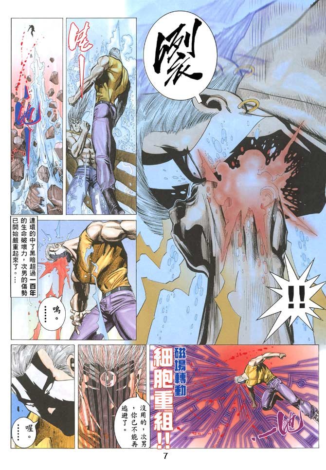 第41话