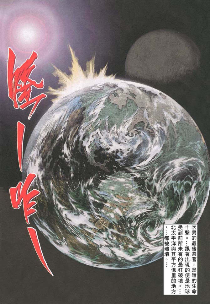 第41话