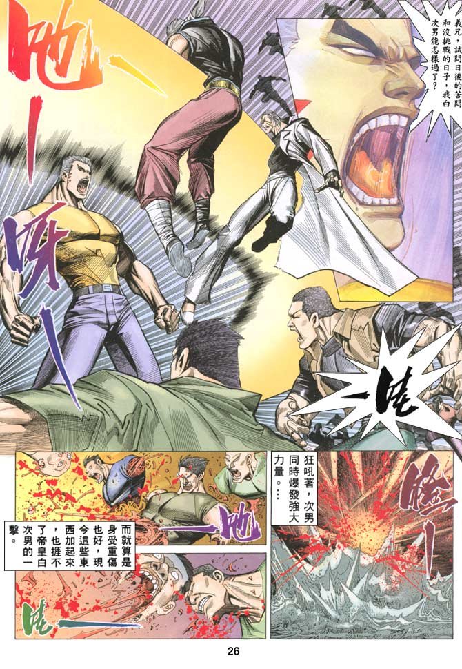 第41话