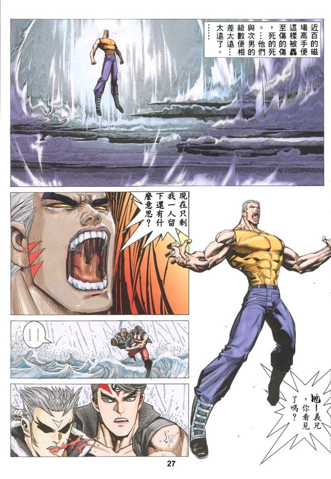 第41话