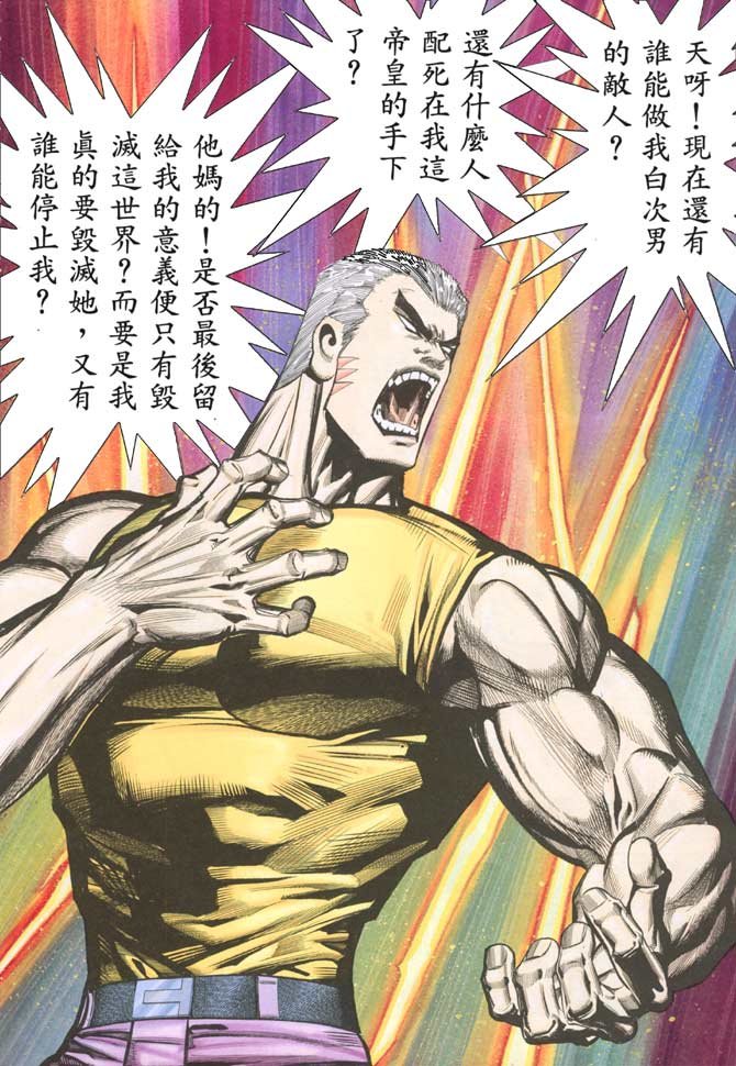 第41话