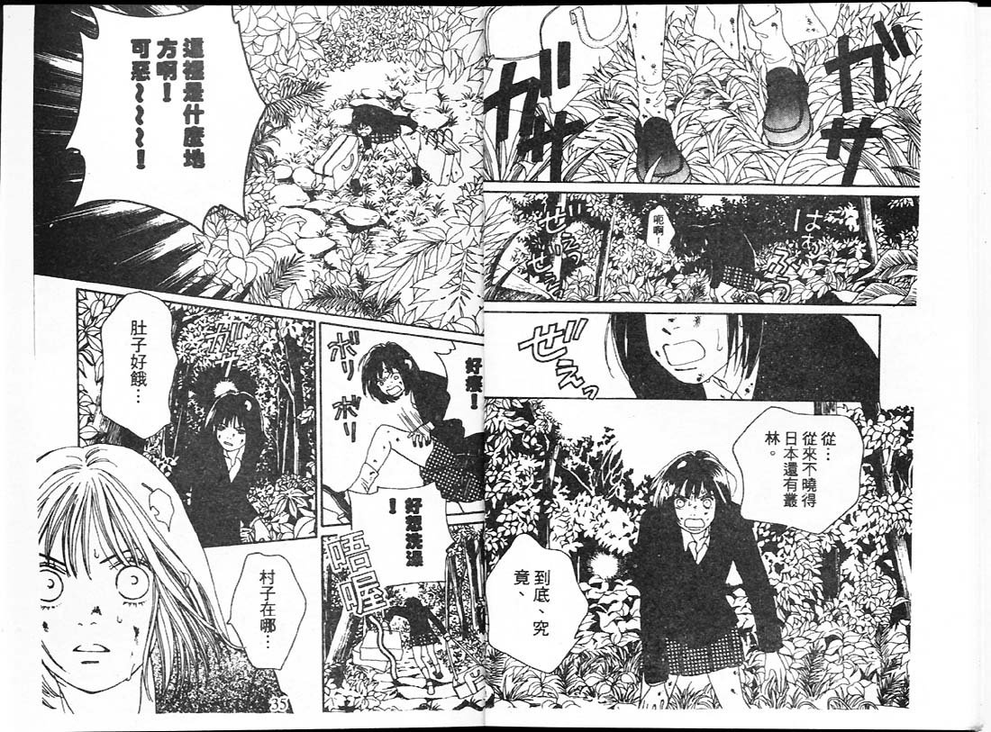 第42话
