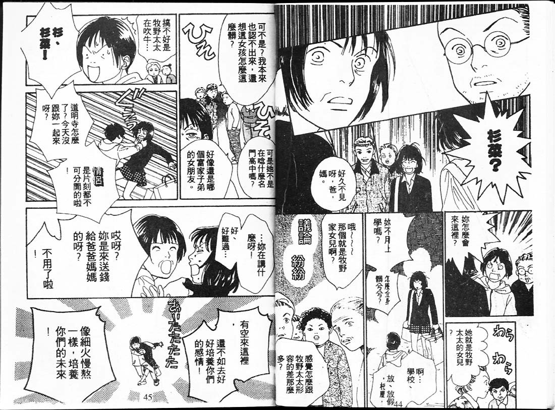 第42话