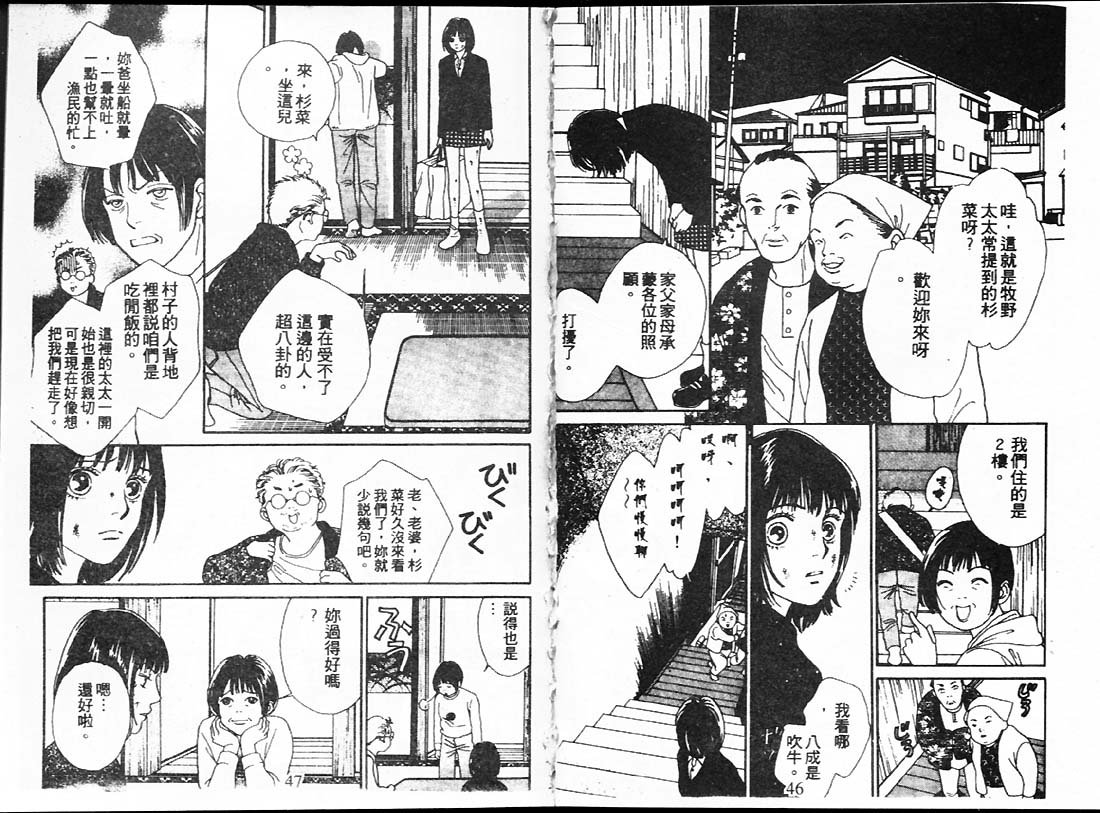 第42话