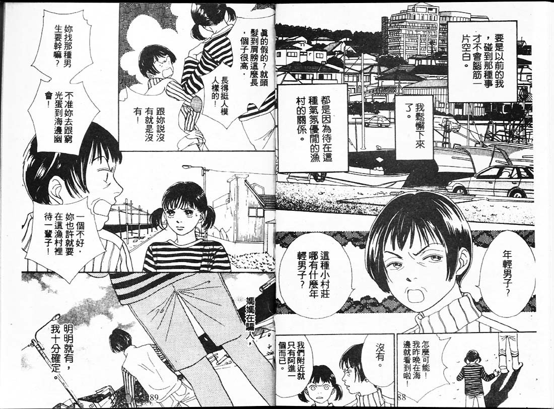 第42话