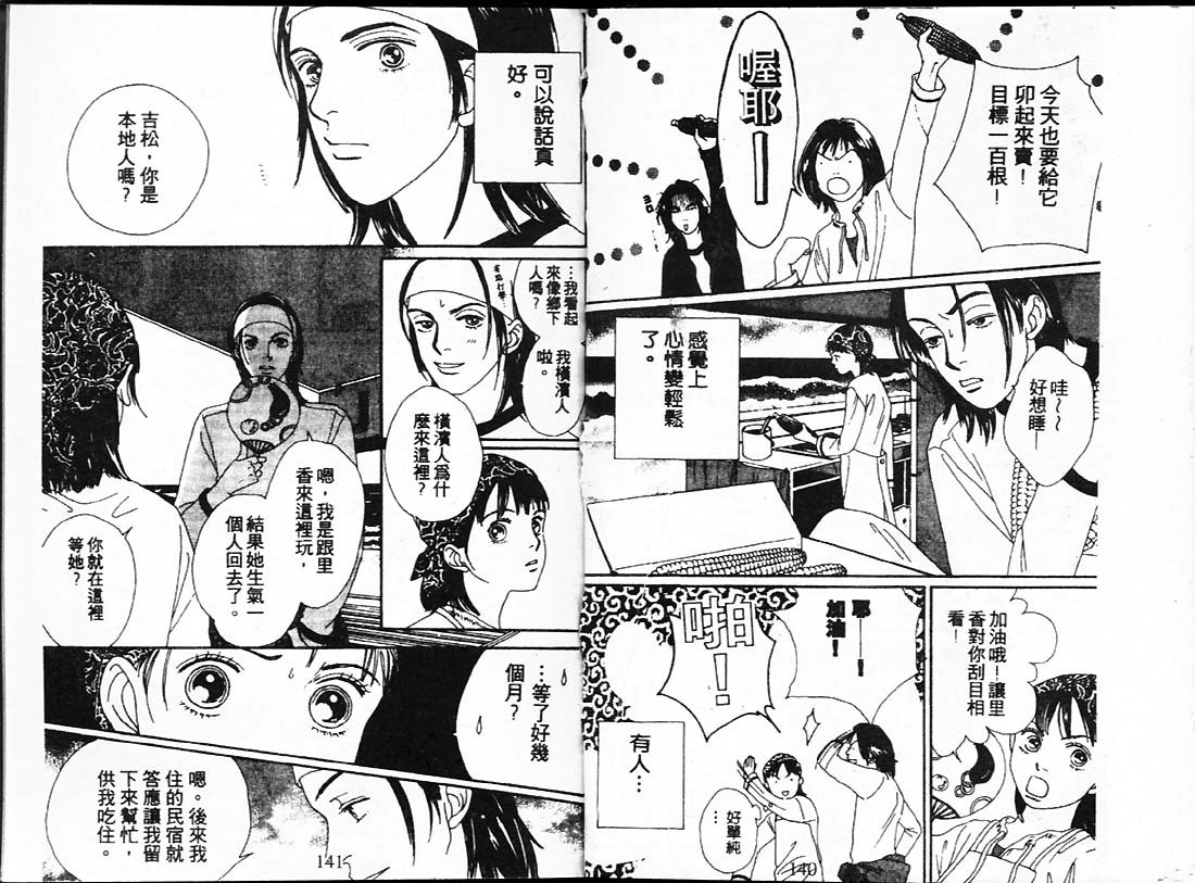 第42话