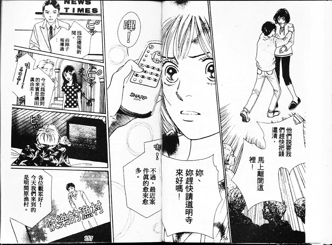 第42话