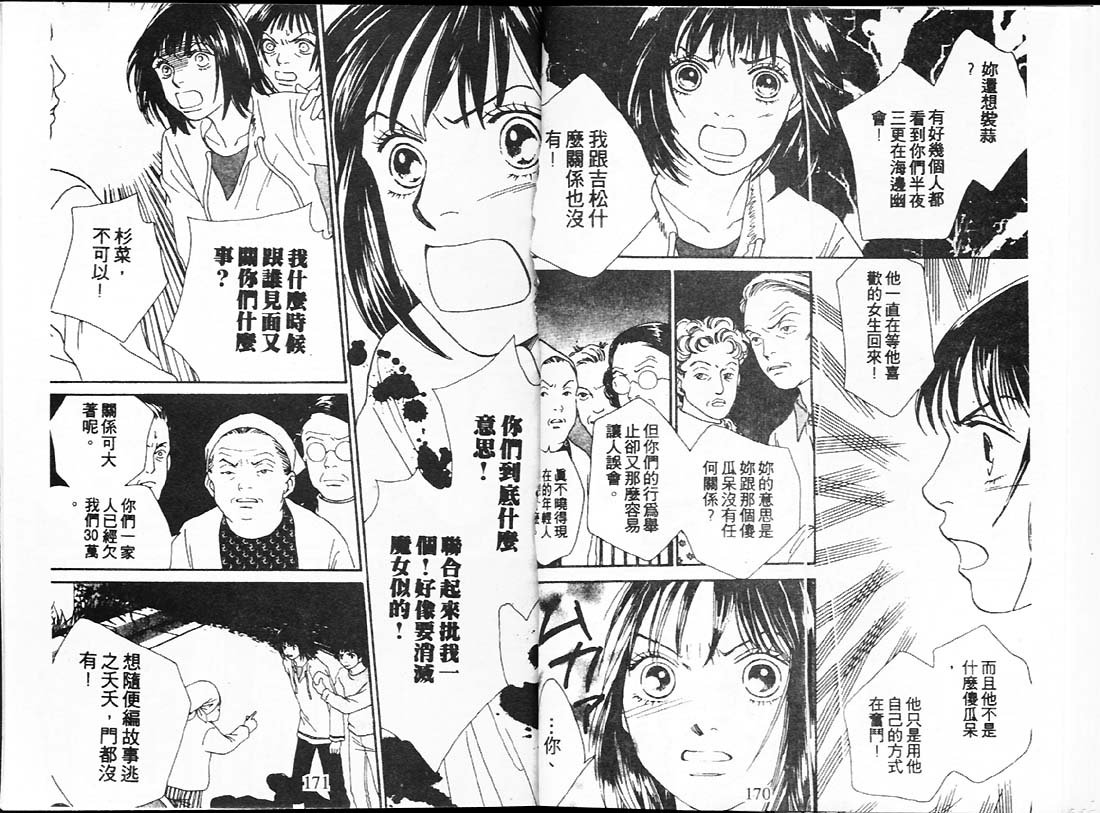第42话
